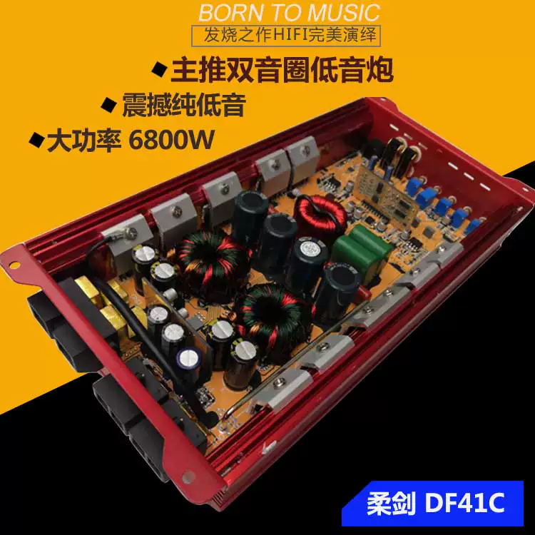 进口泰国D类数字炸街汽车音响改装大功率纯低音双音圈无源炮功放 