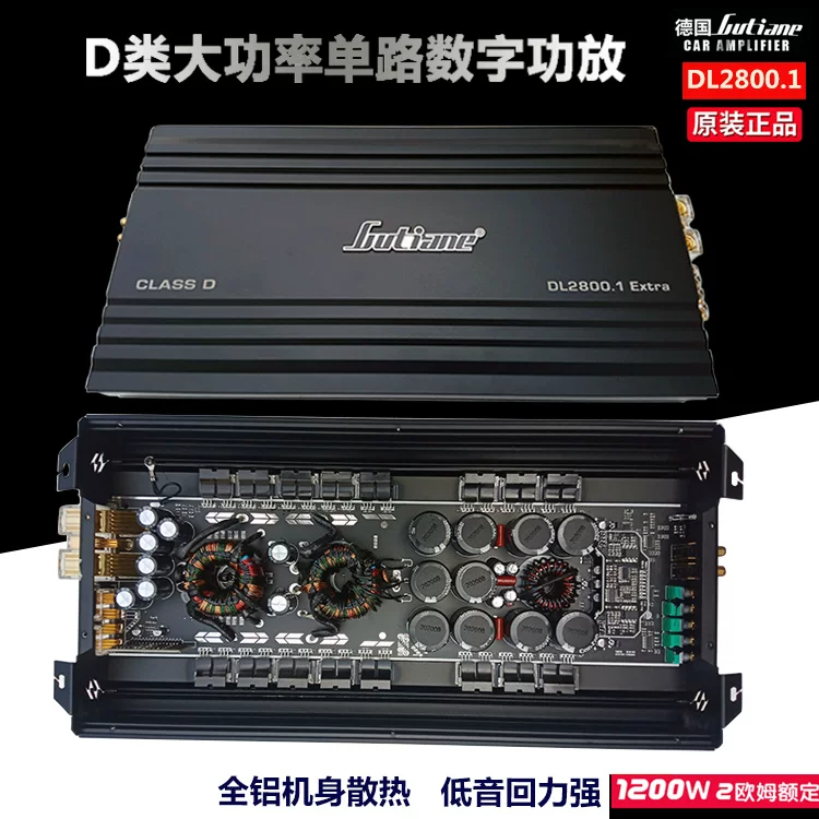 德国汽车音响低音炮D类数字单路功放机2000W双音圈大功率功放板 